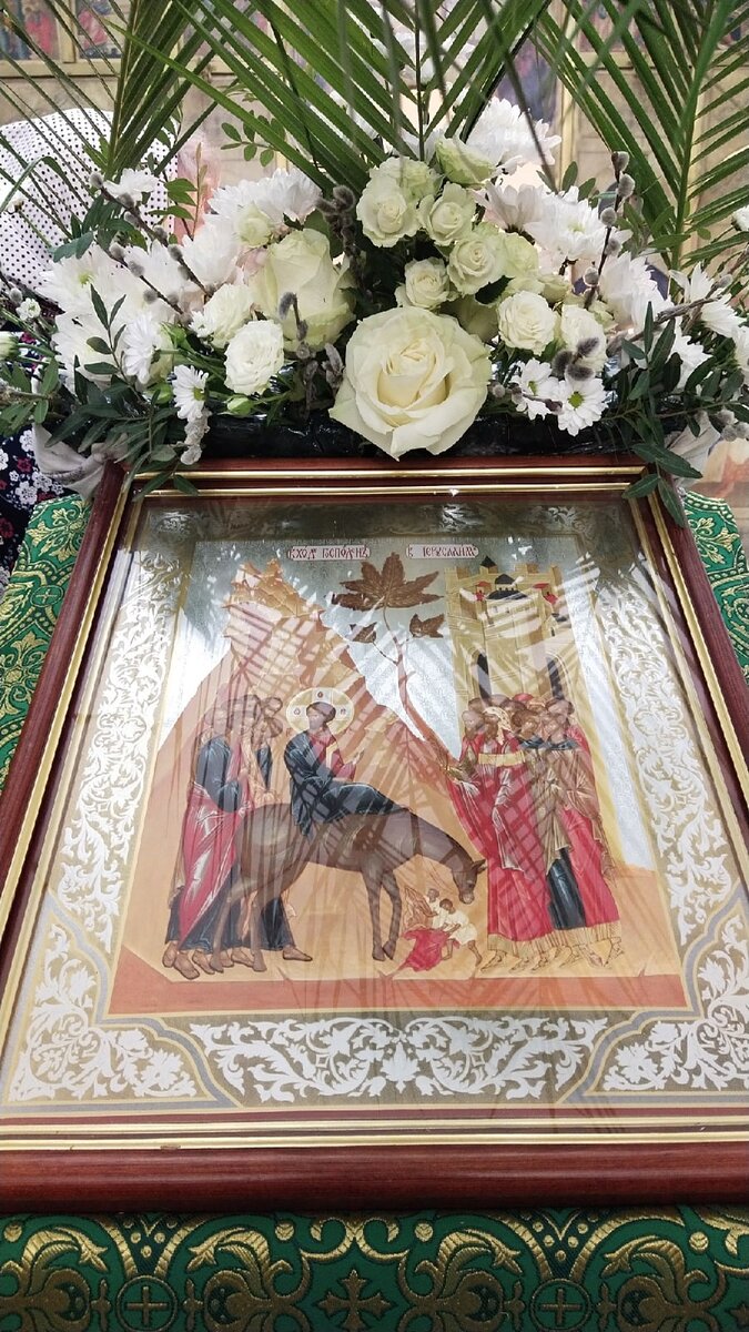 Крупный план