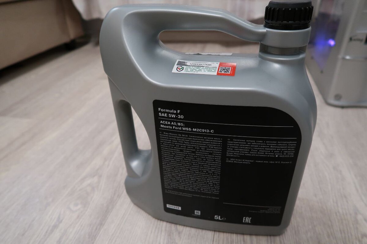 Есть проверочный код сверху