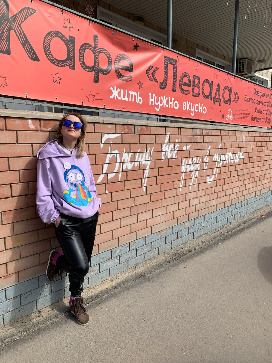 Брошу всё - уеду в Урюпинск 