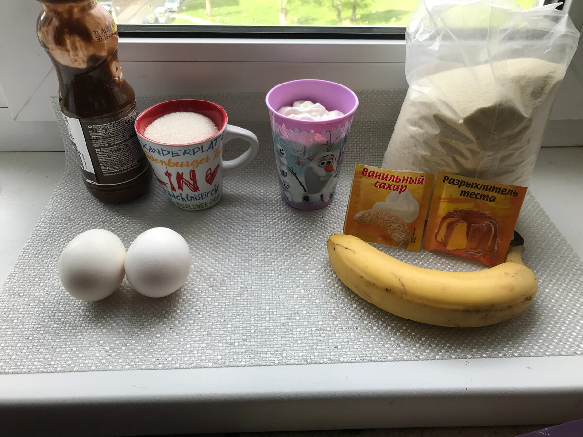 Ингредиенты для приготовления кексов на сметане