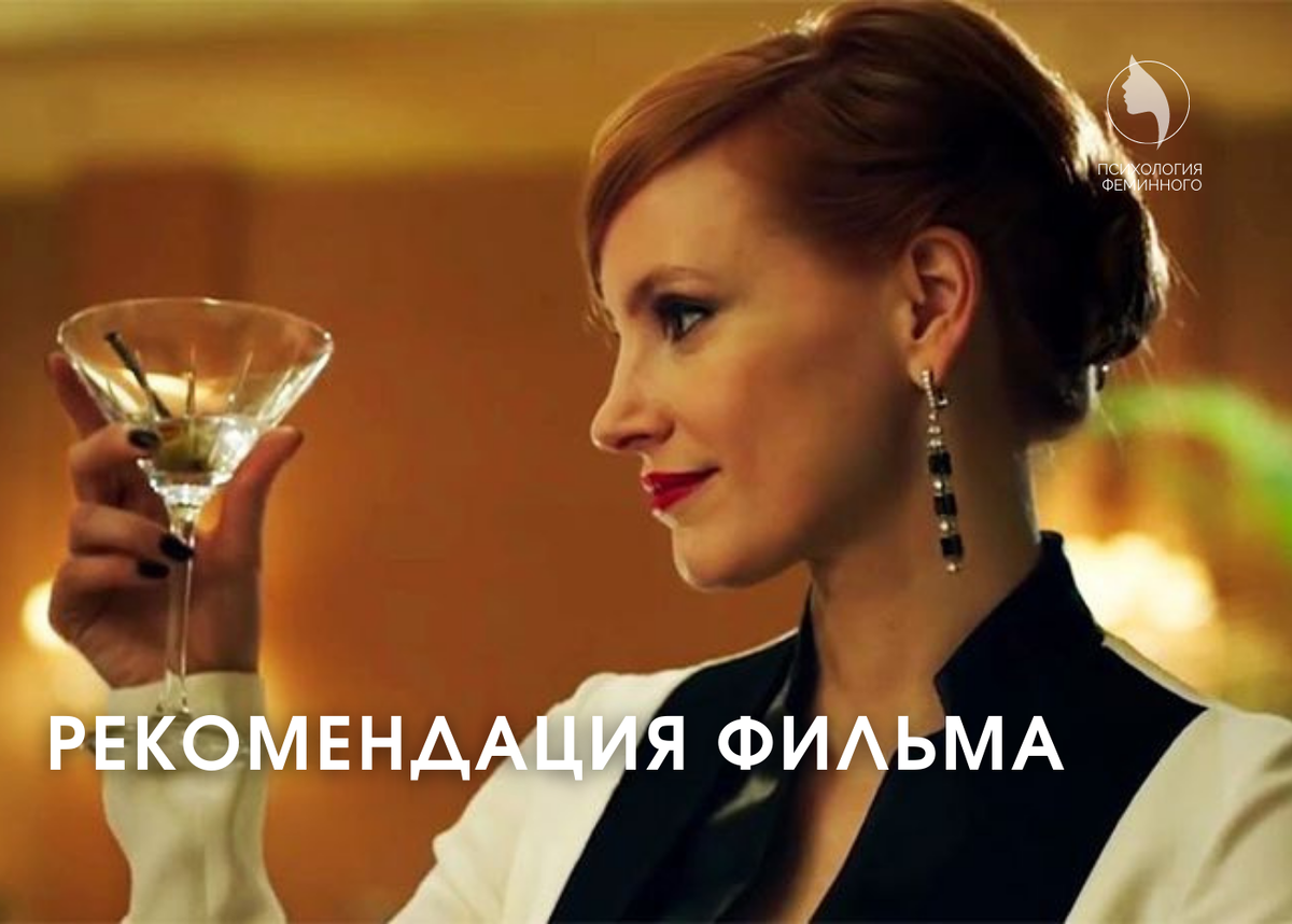 Кадр из фильма "Опасная игра Слоун"