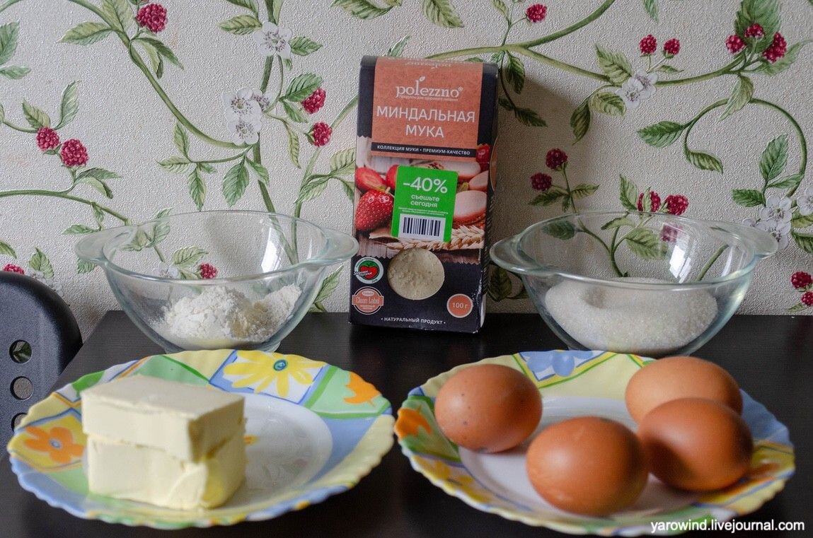 Продукты для финансье