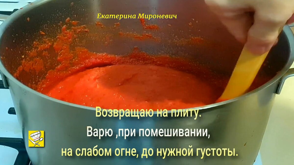 🍅💥🍅Настоящая томатная паста на зиму! Без соли, сахара и уксуса!💥🍅💥Томаты  без консервантов! 💯 | Вкусные Рецепты с Екатериной | Дзен