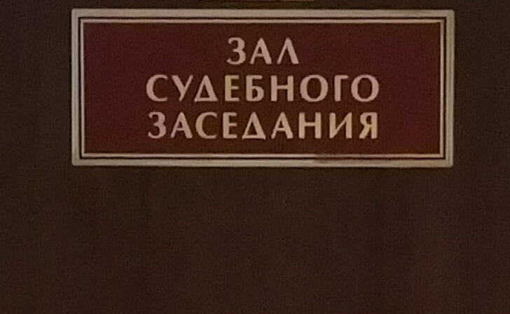    Кандидату в депутаты Курского горсобрания Татьяне Бондаренко отказали в удовлетворении иска