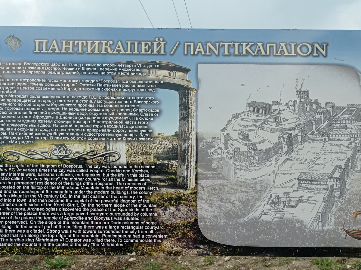 Крым код телефона. Код города керчь. Керчь страна. Здание администрации керчи. Керчи официальный сайт.