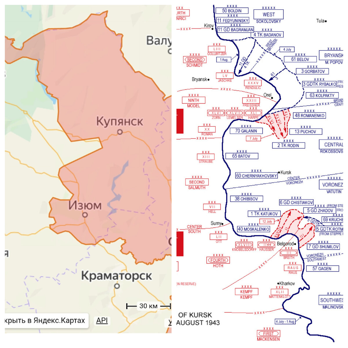Конфигурация линии соприкосновения похожи.