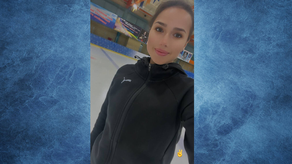 Алина Загитова.