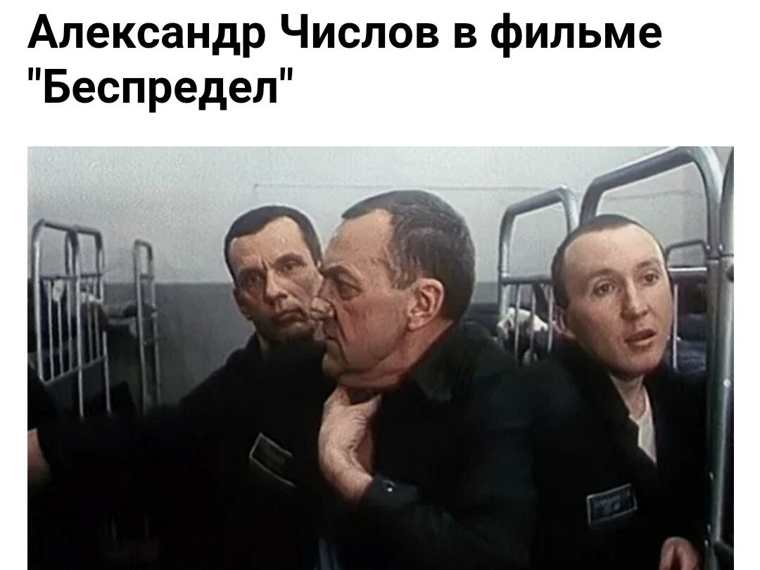 Калган беспредел