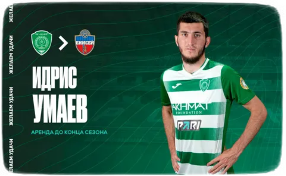 Идрис мударисович газиев. Алиби идрис. Идрис балатбаев. Идрис балатбаев. Айсултанов идрис футбол.