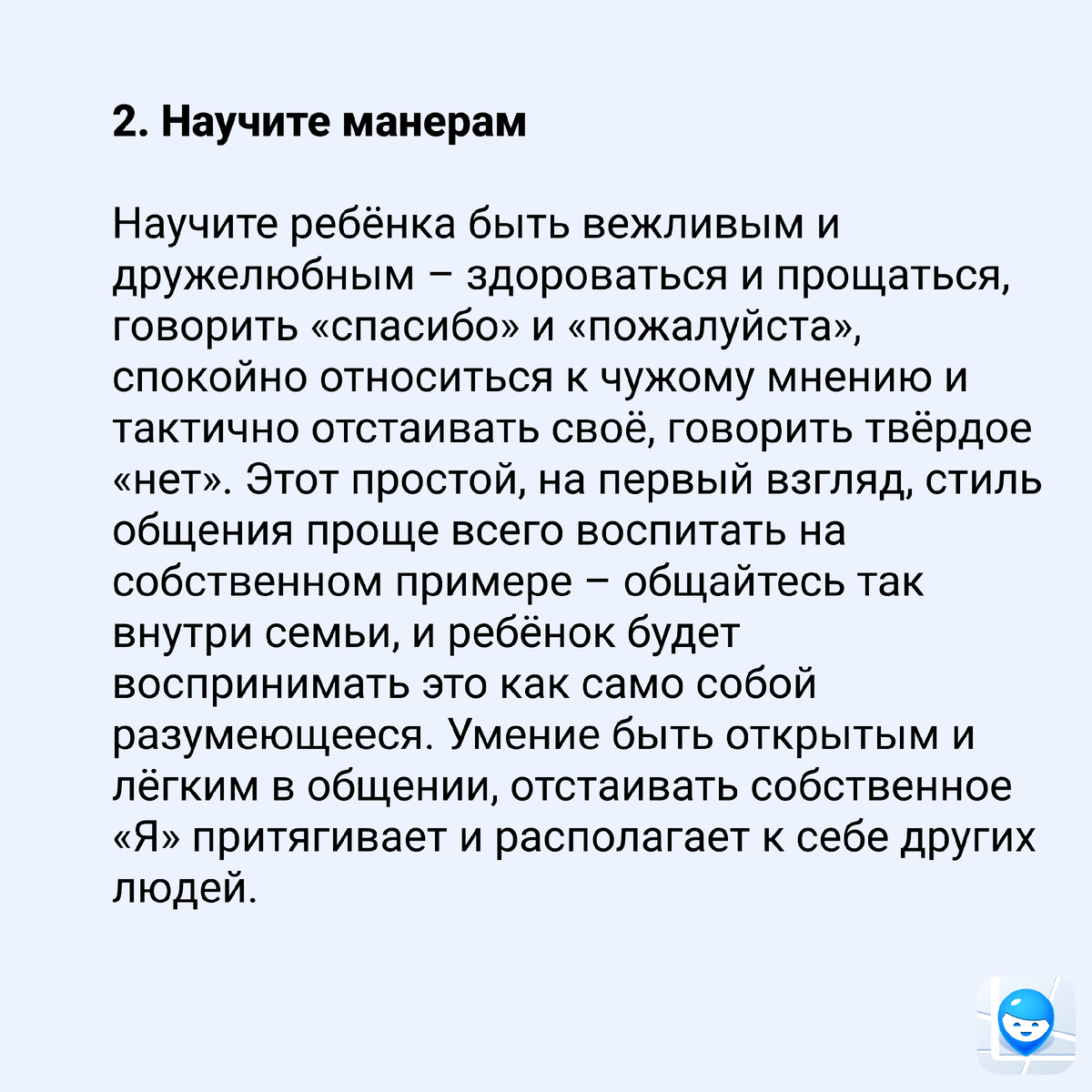 -2-2