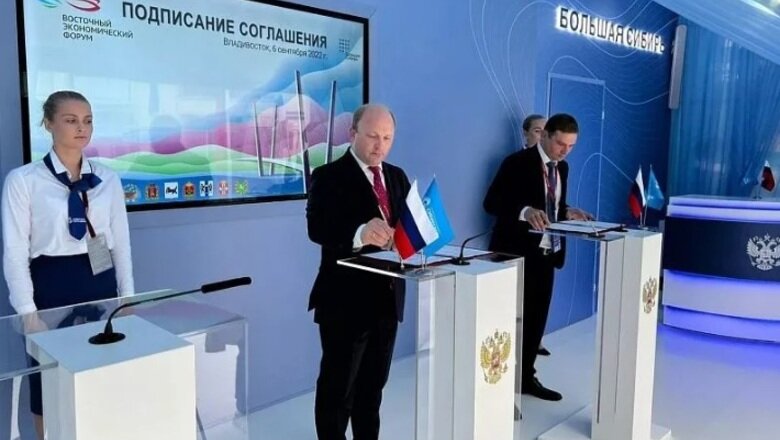 Фото: "Билайн"