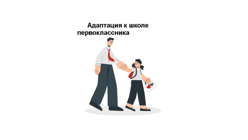 Инфографика Родительского Университета МГПУ