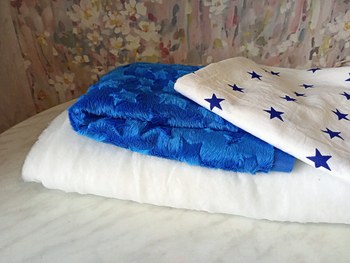 Ткани и утеплитель