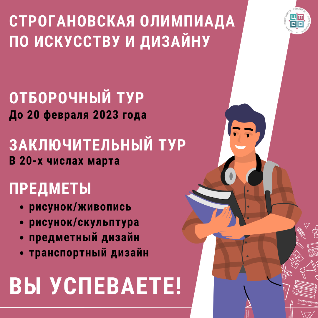 Для чего школьникам надо участвовать в олимпиадах? | Семейное образование:  вопросы и ответы | Дзен