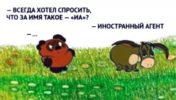 Посмеялся сам - поделись с другом!!!