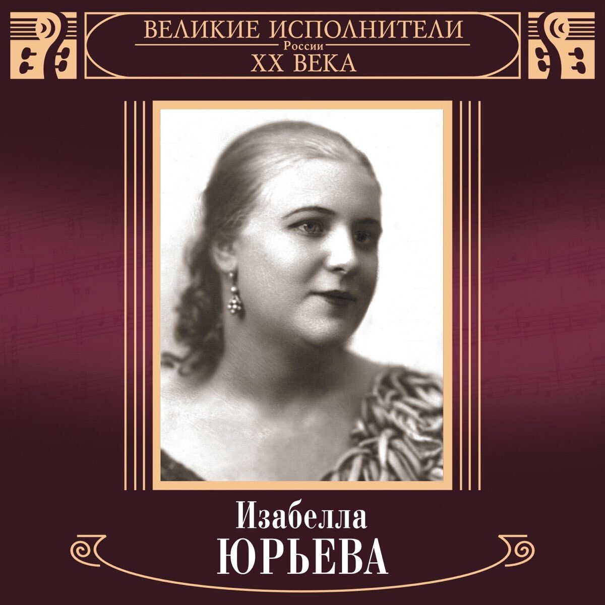 100 рецептов долголетия. «Секрет долголетия» Изабеллы Юрьевой огромное  трудолюбие и любовь к песням | Студия Активного Здоровья 50+ | Дзен