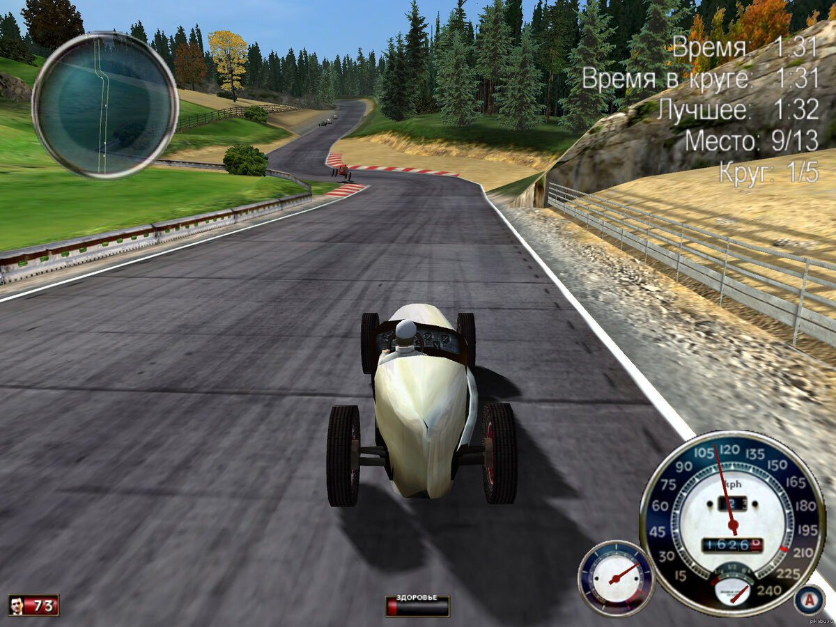 Скриншоты ПК версии 2002 - яндекс картинки