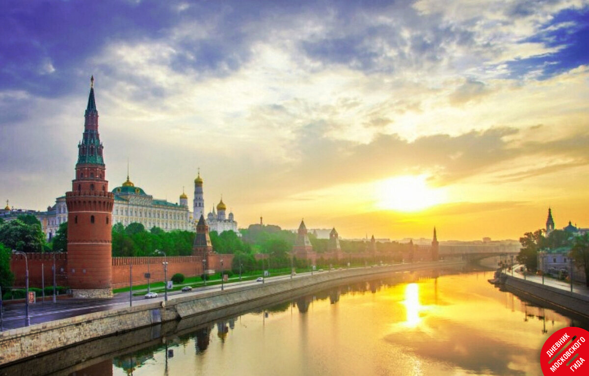 Москва рассвет