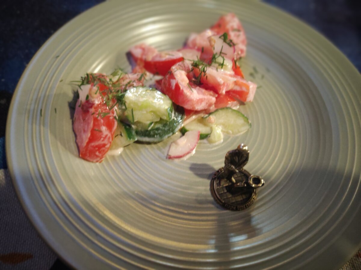 Салат "Фазенда"