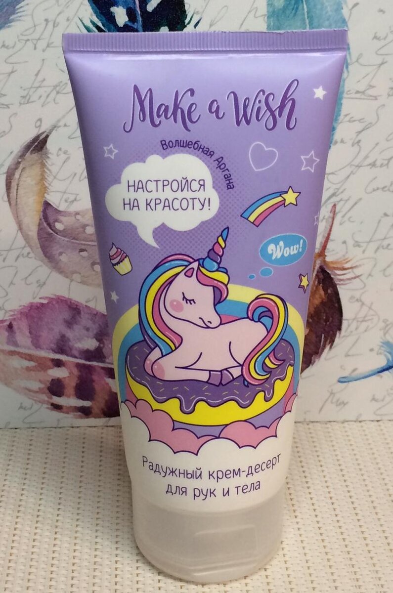 крем для рук фикс прайс отзывы. крем для рук с единорогом из фикс. Fix price крем для лица. крем для тела с единорогом. Floresan крем для рук кокос.