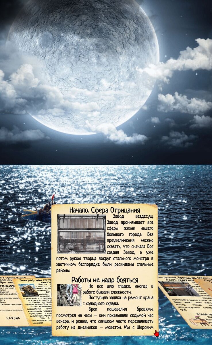 Продолжение 