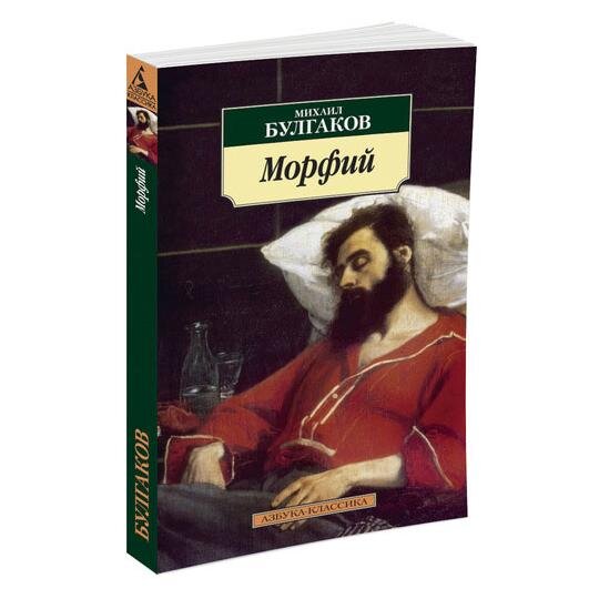 Один из вариантов обложки 