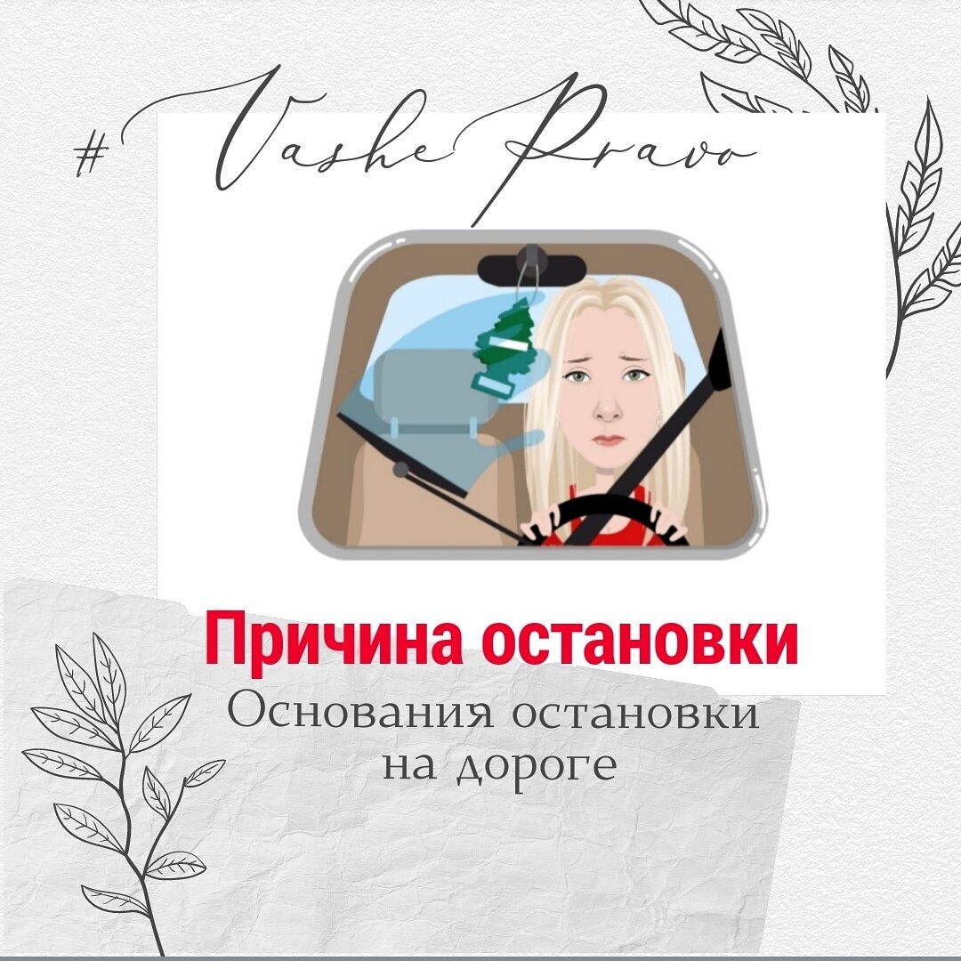 VashePravo.by