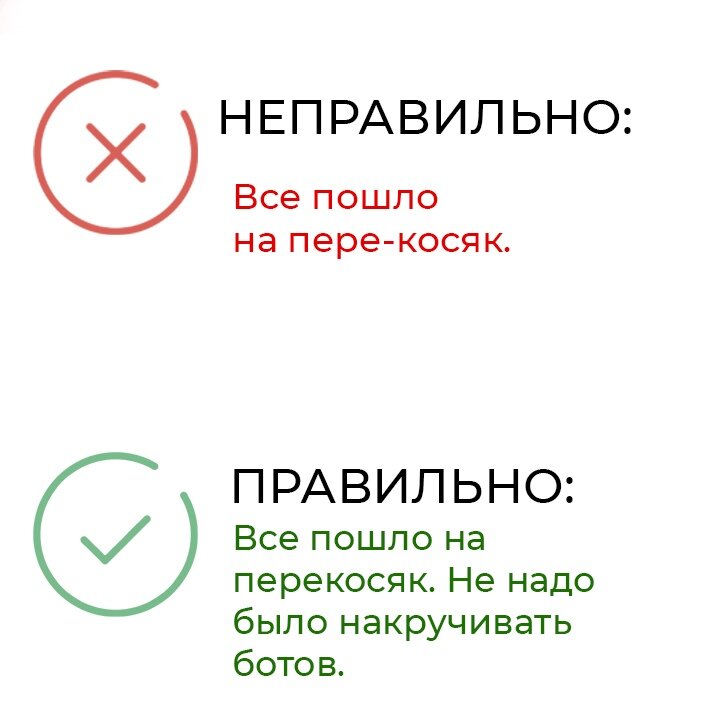 Нет в наличии как правильно. Как правильно пишется красота. В наличии как пишется. Кешбэк или кэшбэк как пишется.