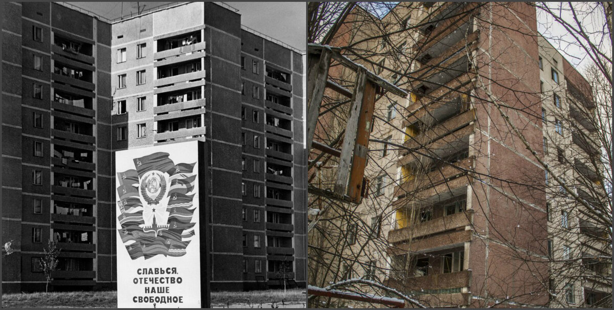 Припять, 1987-2020