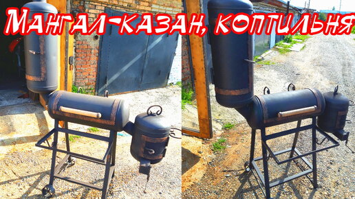 Видео-обзор газовой коптильни Char-Broil Smoker Roaster