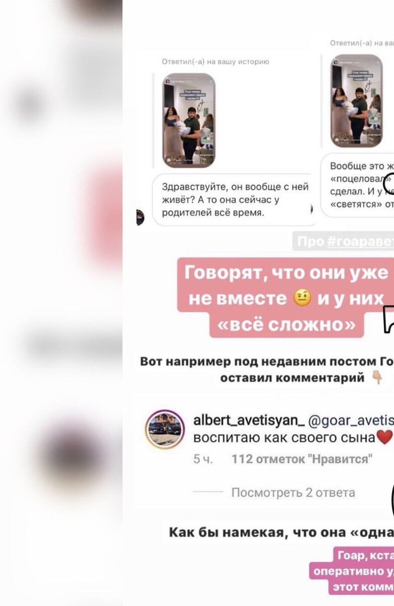 На площадке Instagram 