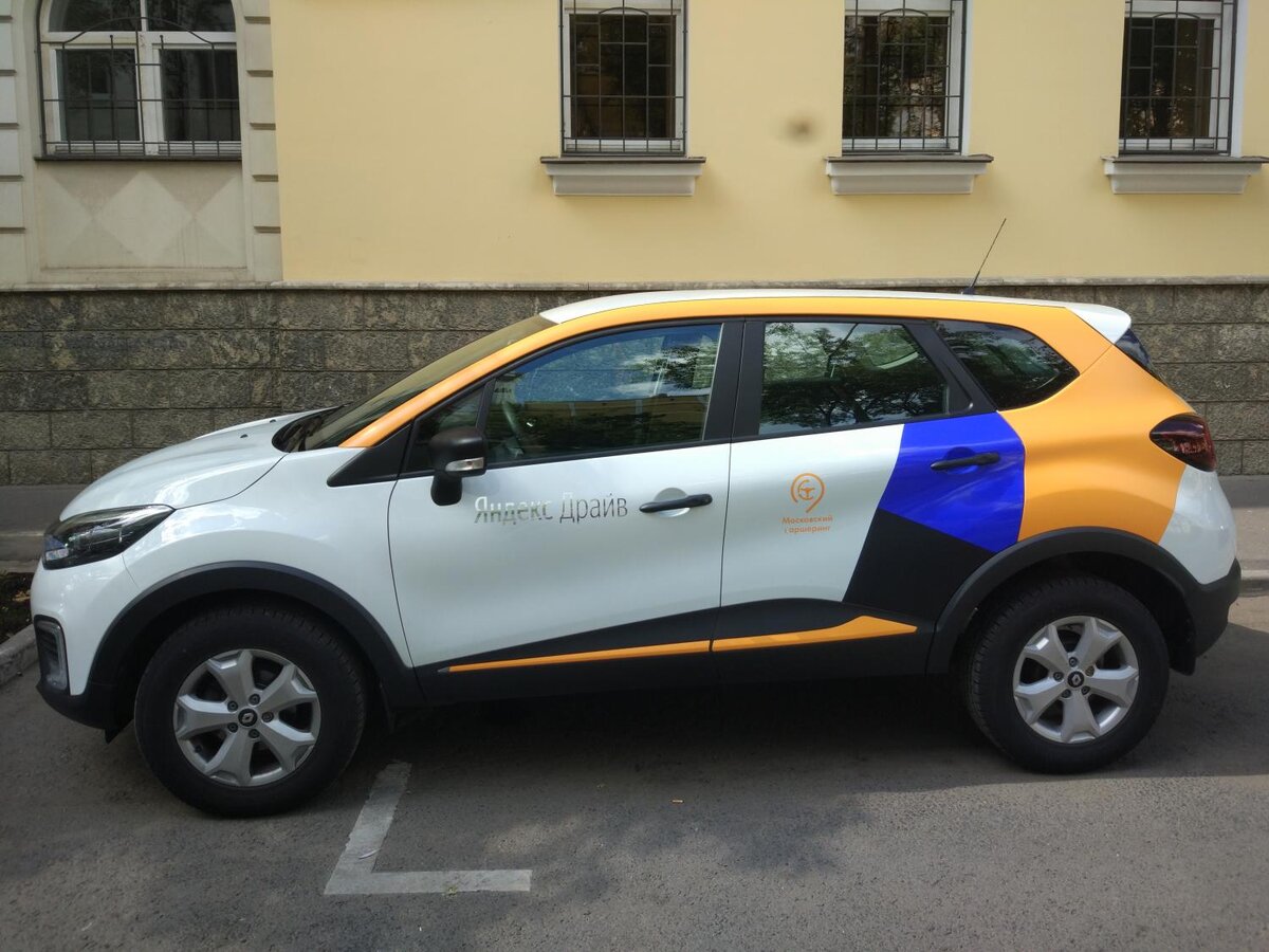 Картинка из интернета