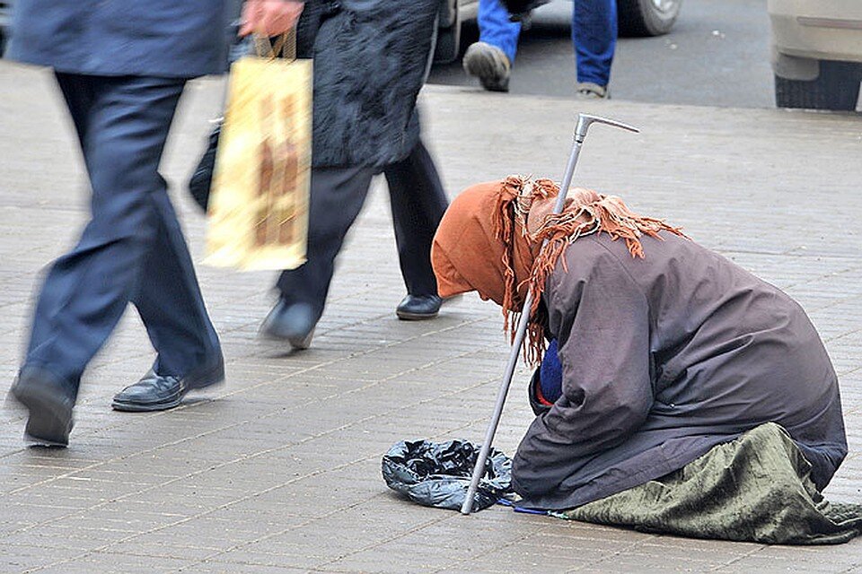 Бедность