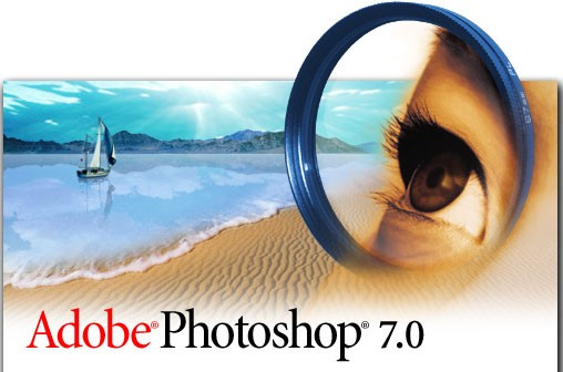 Заставка Adobe Photoshop 7.0