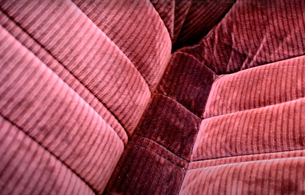 Велюровый салон