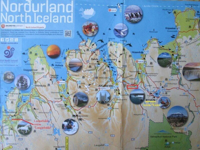 Исландия. Карта