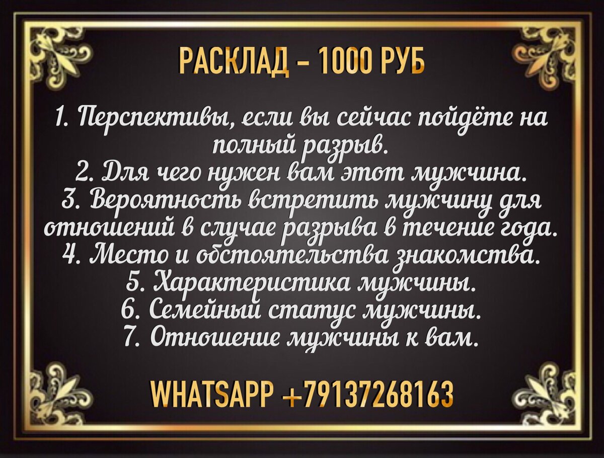 Что будет, если я уйду от него? Ответ Таро | ТАРО 🔮 ГАДАНИЕ | Дзен