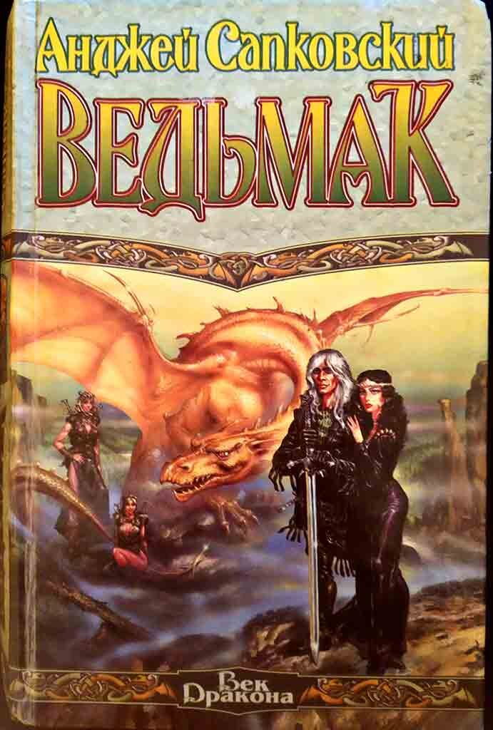 личное фото автора