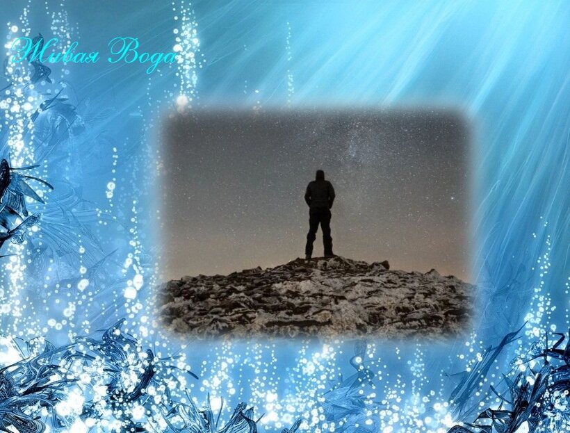 Образец для иллюстрации взят из открытого источника с сайта https://wallpaperscraft.com/download/man_silhouette_hill_152632/2560x1600