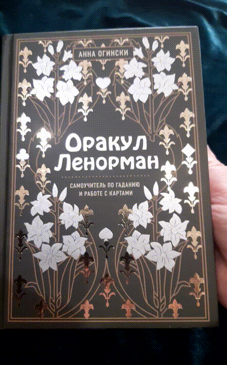 вот такая красота.