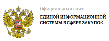 это портал https://zakupki.gov.ru/, на котором публикуют информацию о тендерах по 44-ФЗ и 223-ФЗ: планы-графики закупок, документацию, сведения об участниках и заказчике, протоколы торгов