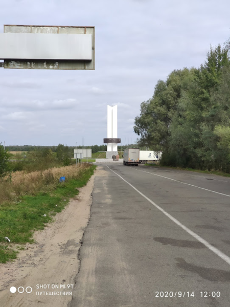 Нейтральная полоса. Фото автора