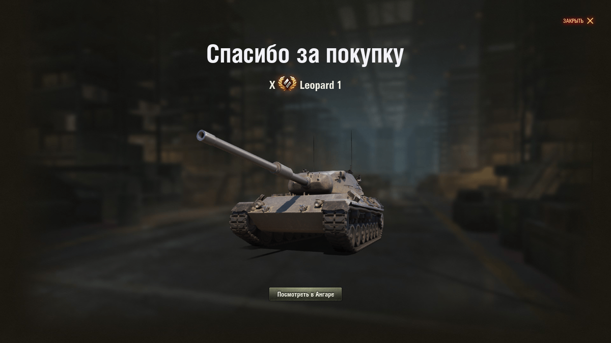 наконец-то выкачал!!!