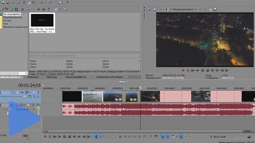 Sony Vegas Pro 15 рендерит видео без звука, когда в винде готовое видео открываю звука нету