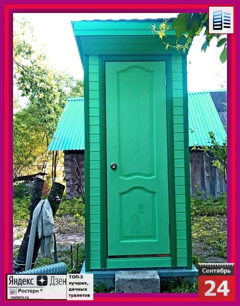 источник фото: zen.yandex.ru/rostern