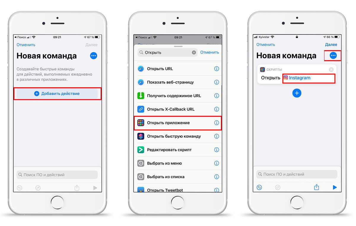 Como borrar datos del sistema iphone