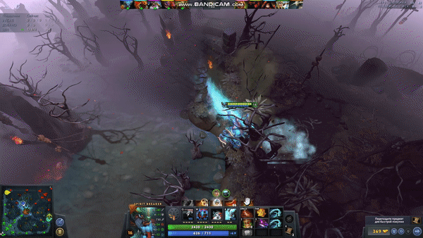 Источник: Запись экрана автора из игры Dota 2 