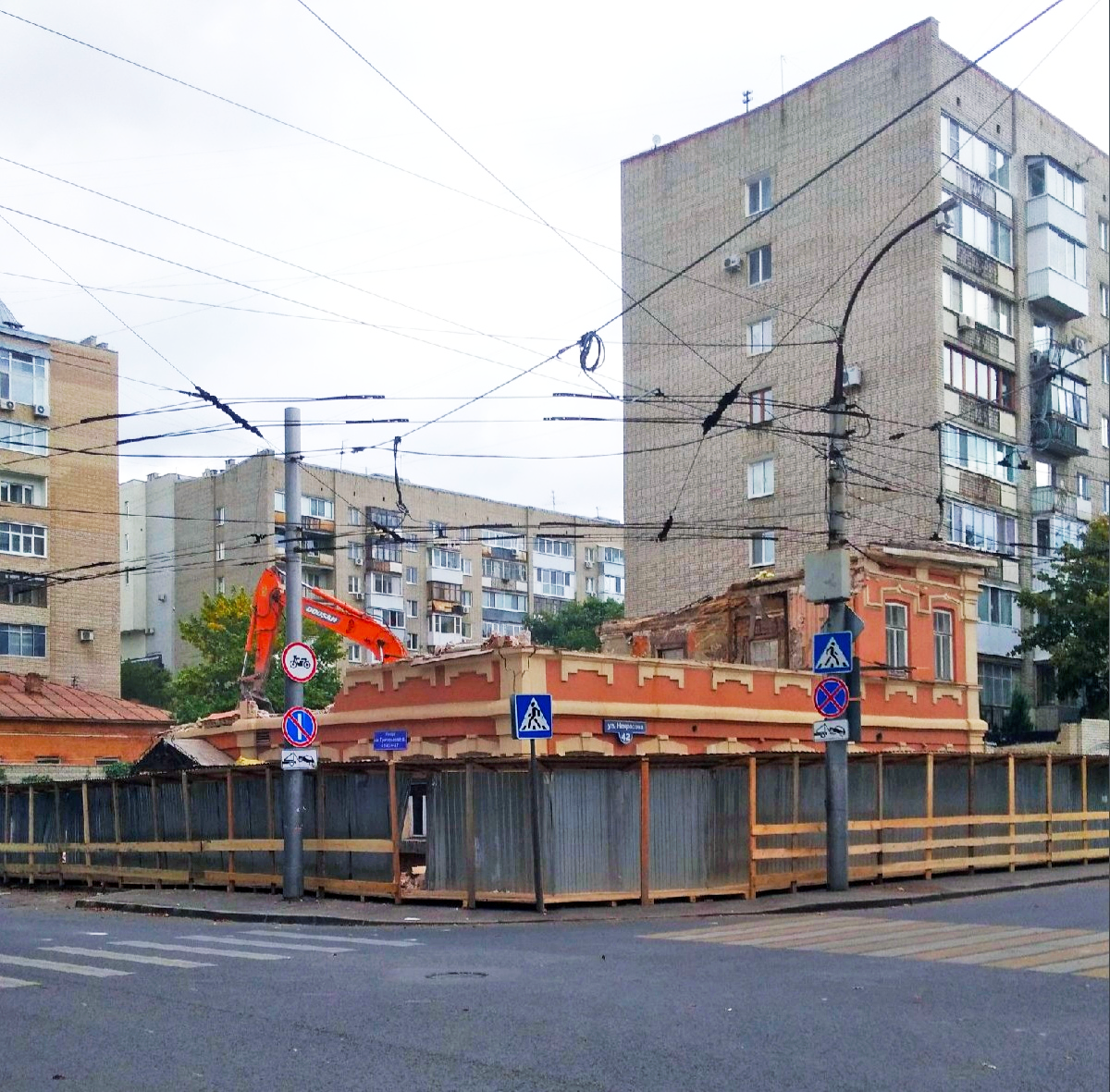 Снос дома Некрасова 42 / Григорьева 47