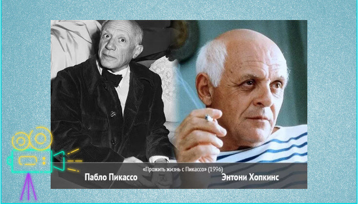 Кого озвучивал энтони. Энтони Хопкинс Пикассо. Прожить жизнь с Пикассо (1996). Энтони Хопкинс дзен.