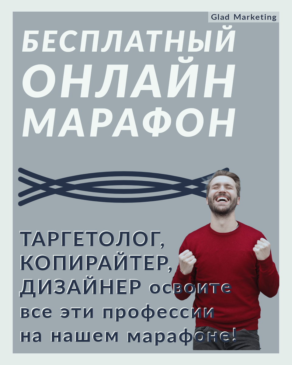 все подробности в инсте